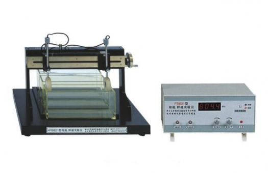 FB821型 相速、群速实验仪