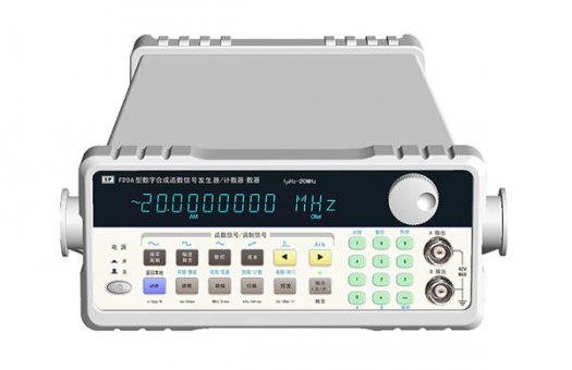 SPF20A型DDS合成函数信号发生器