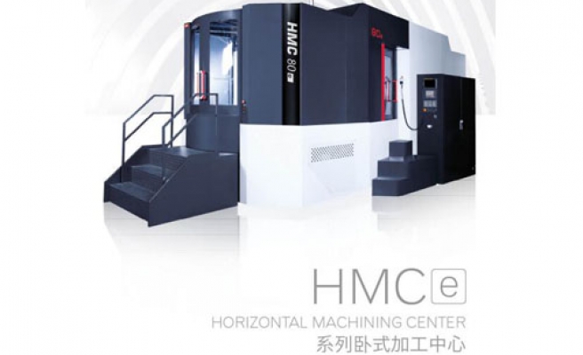 HMC e系列卧式加工中心