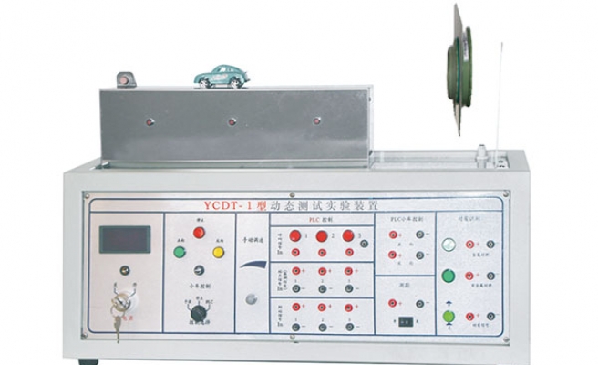 YCDT-1型动态测试实验装置