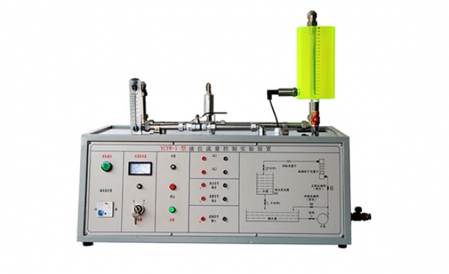 YCYW-1型液位流量控制实验装置